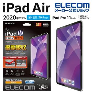 エレコム iPad Air 10.9インチ 第4世代 フィルム 衝撃吸収 高光沢 アイパッド エア 10.9 2020 年モデル フィルム┃TB-A20MFLFPGN｜elecom
