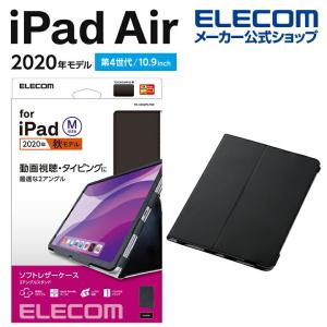 エレコム iPad Air 10.9インチ 第4世代 用 レザーケース フラップ 2アングル 軽量 アイパッドエア 2020年モデル) 手帳型  軽量 ブラック┃TB-A20MPLFBK｜elecom