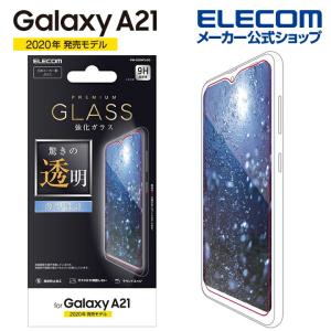 Galaxy A21 用 ガラスフィルム 0.33mm ギャラクシー A21 ガラス フィルム┃PM-G204FLGG アウトレット エレコム わけあり 在庫処分