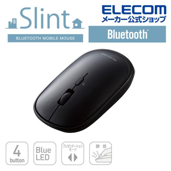 エレコム BlueLEDマウス 薄型 Bluetooth マウス “Slint” 4ボタン Blue...