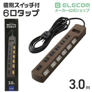 エレコム 電源タップ 6個口 雷ガード 個別ス...の詳細画像1