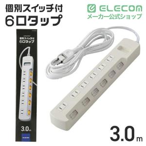 エレコム 電源タップ 6個口 雷ガード個別スイ...の詳細画像1