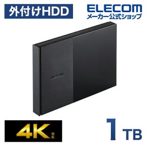 エレコム Portable Drive USB3.2 (Gen1) TV向け 外付け ハードディスク HDD 外付けHDD ポータブル  ブラック 1TB┃ELP-GTV010UBK｜elecom