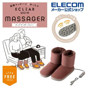 ECLEAR warm フットマッサージャー エクリア フット