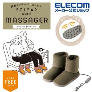 ECLEAR warm フットマッサージャー エクリア フット