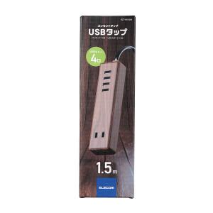 エレコム 電源タップ USBタップ AC 2口...の詳細画像2