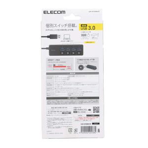 エレコム USBハブ 4ポート 個別 スイッチ...の詳細画像3
