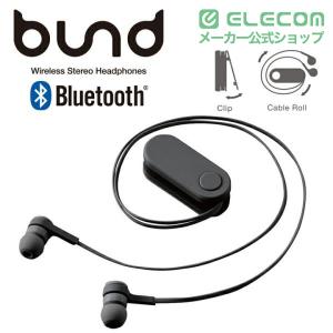 エレコム ワイヤレス イヤホン Bluetoo...の詳細画像1