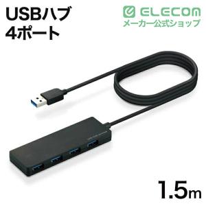 エレコム USBハブ USB3.0 ハブ 4ポ...の詳細画像1