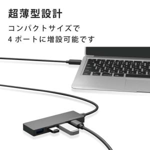 USBハブ USB3.0 ハブ 4ポート スタ...の詳細画像2