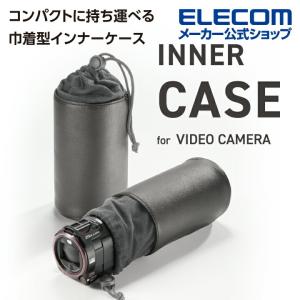 エレコム ビデオカメラ用 インナーケース 巾着型 ビデオカメラ インナー ケース ブラック┃DVB-026BK｜elecom