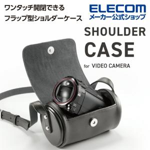 エレコム ビデオカメラ用 ショルダーケース フラップ型 ビデオカメラ ショルダー ケース ブラック┃DVB-027BK｜elecom