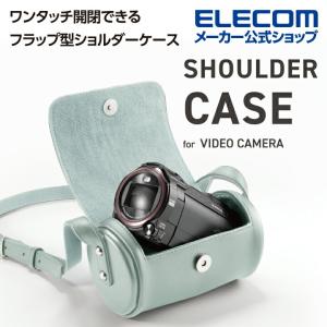 ビデオカメラ 用 ショルダーケース フラップ型 ケース