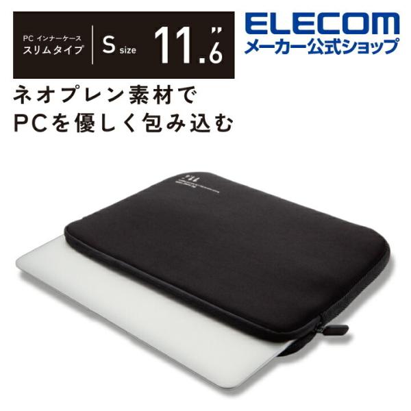 PC 用 ネオプレン PC インナーバッグ PC用インナーバッグ ネオプレン 11.6インチ ブラッ...