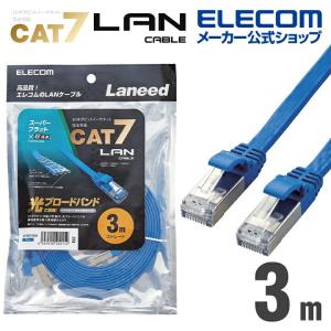 エレコム Cat7準拠 LANケーブルランケーブル インターネットケーブル ケーブル LAN ケーブル フラット 3.0m ブルー LD-TWSF/BU3｜elecom