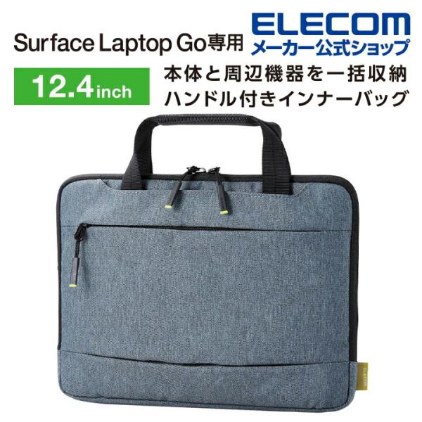 Surface Laptop Go 用 インナーバッグ 12.4inch サーフェイス ラップトップ...