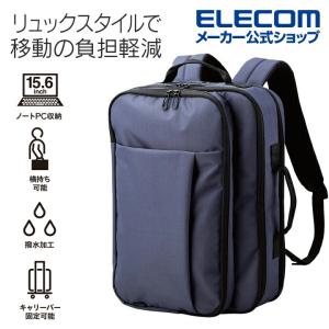 キャリングバッグ 2WAY ビジネス バックパック バック