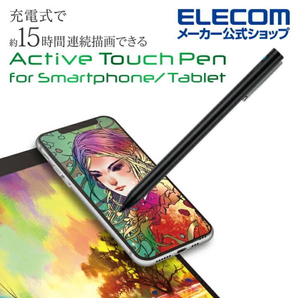 エレコム アクティブ タッチペン 電池式 アクティブタッチペン リチウム充電式 汎用 ペン先交換可能...