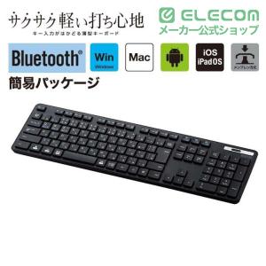 エレコム キーボード Bluetooth 薄型...の詳細画像1