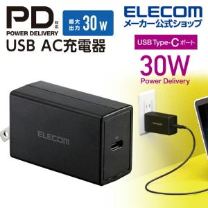 ノートPC 向け ACアダプター パワーデリバリー 準拠