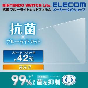 エレコム NSL20FLHYABL 液晶保護の買取情報