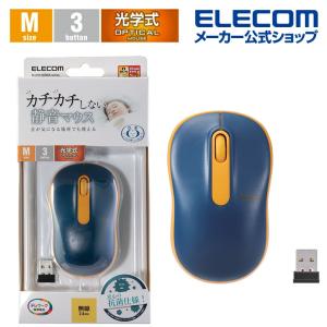 抗菌 ワイヤレス静音光学式マウス 3ボタン Mサイズ エレコムダイレクトショップ本店はpc周辺機器メーカー Elecom の直営通販サイト
