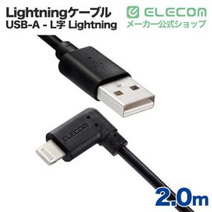 エレコム USB-A to Lightning...の詳細画像1