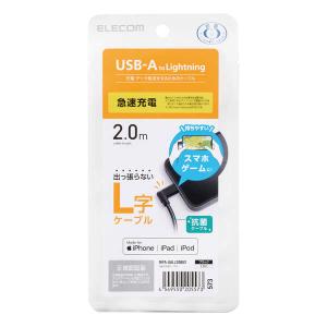 エレコム USB-A to Lightning...の詳細画像2