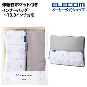 PC 用 インナーケース 北欧柄風 伸縮性ポケット付き