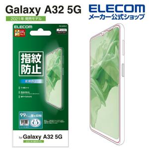 Galaxy A32 5G 用 フィルム 防指紋 反射防止 ギャラクシー A32 5G フィルム 指紋防止┃PM-G208FLF アウトレット エレコム わけあり 在庫処分｜elecom