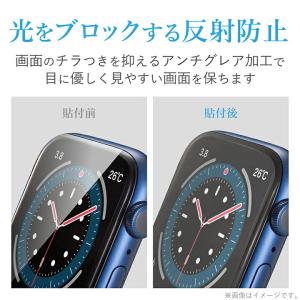 エレコム AppleWatch SE/Seri...の詳細画像5