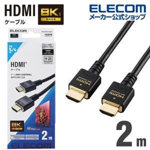 エレコム GM-DHHD21E20BK HDMIケーブル ブラック HDMI2.1