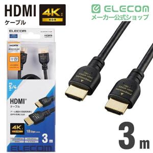 エレコム HDMIケーブル PS5 対応 PR...の詳細画像1