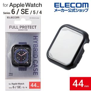 エレコム Apple Watch 44mm 用 フルカバーケース ハイブリッド アップルウォッチ 44 フルカバー ブラック┃AW-44CSUCBK