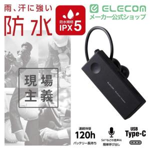 エレコム Bluetooth ヘッドセット 防...の詳細画像1