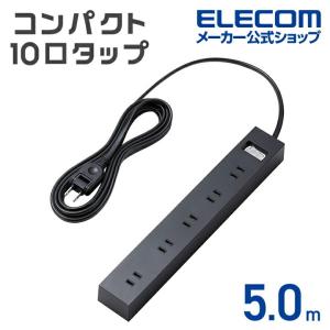 エレコム 雷ガードタップ 一括スイッチ付 上面5口+側面 5口 タップ 電源タップ コンセント マグネット ホコリ防止シャッター ブラック 5.0m┃ECT-1550BK｜エレコムダイレクトショップ