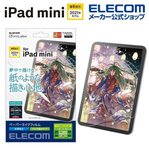 iPad mini 第6世代 2021年モデル 用 フィルム ペーパーライク 反射防止 ケント紙タイプ┃TB-A21SFLAPLL アウトレット エレコム わけあり 在庫処分｜elecom