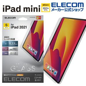 エレコム iPad mini 第6世代 保護フィルム リアルガラス 0.33mm アイパッド ミニ 第6世代 2021年モデル 保護フィルム リアルガラス 0.33mm┃TB-A21SFLGG