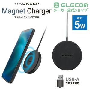 エレコム ワイヤレス 充電器 マグネット内蔵 ...の詳細画像1