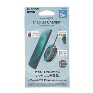 エレコム ワイヤレス 充電器 マグネット内蔵 ...の詳細画像2