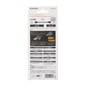 エレコム HDMIケーブル イーサネット対応ウ...の詳細画像3