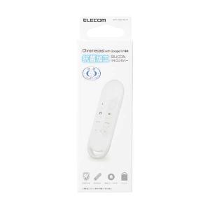 Google TV 専用 抗菌 リモコン カバ...の詳細画像2