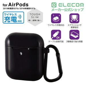 エレコム AirPods 用 Tough Sl...の詳細画像1