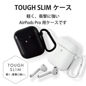 AirPods 用 Tough Slimケース...の詳細画像4