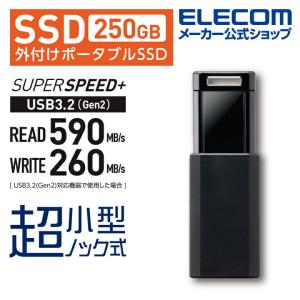ELECOM（エレコム） 外付けSSD ノック式 外付け ポータブル SSD USB3.2