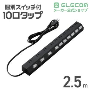 エレコム 電源タップ 雷ガード 個別スイッチ ...の詳細画像1