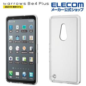 arrows Be4 Plus 用 ハイブリッドケース 極み アローズ arrowsBe4 Plus ハイブリッドケース クリア┃PM-F211HVCKCR アウトレット エレコム わけあり 在庫処分｜elecom