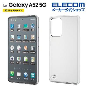 Galaxy A52 5G 用 ハイブリッドケース 極み ギャラクシー GalaxyA52 5G ハイブリッド クリア┃PM-G214HVCKCR アウトレット エレコム わけあり 在庫処分｜elecom