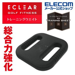 ゴルフ向け トレーニングウエイト トータル ゴルフ