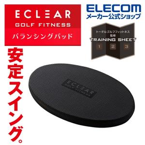 ゴルフ向け バランシングパッド トータル ゴルフ